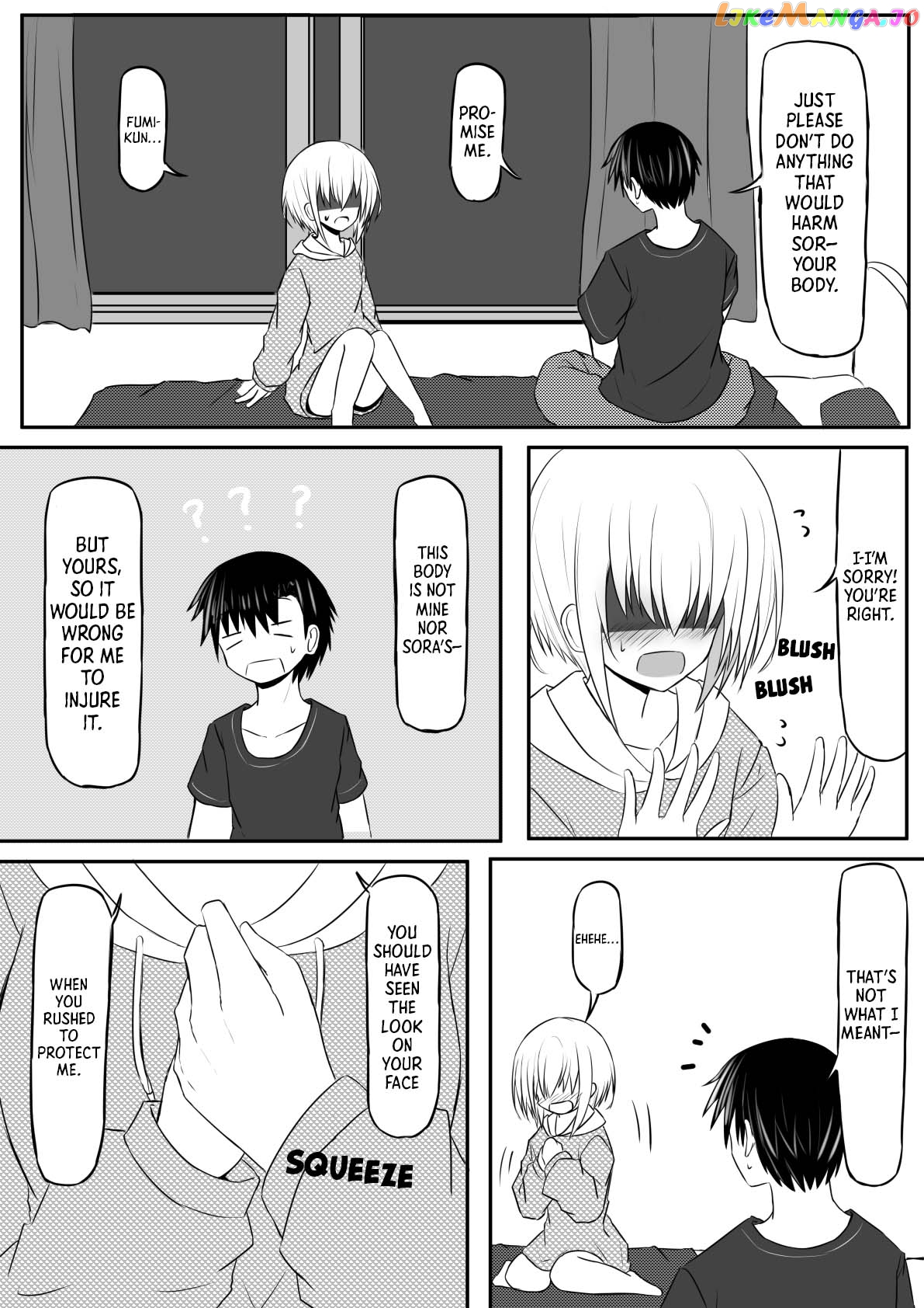 Duality Of A Loving Heart chapter 2 - page 5