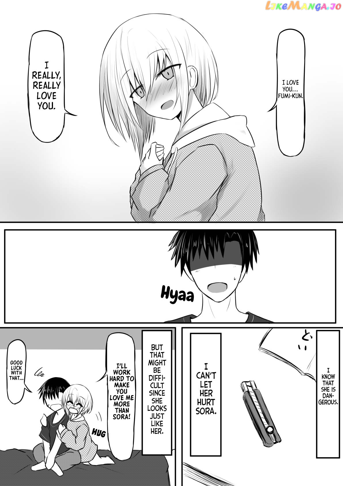 Duality Of A Loving Heart chapter 2 - page 6