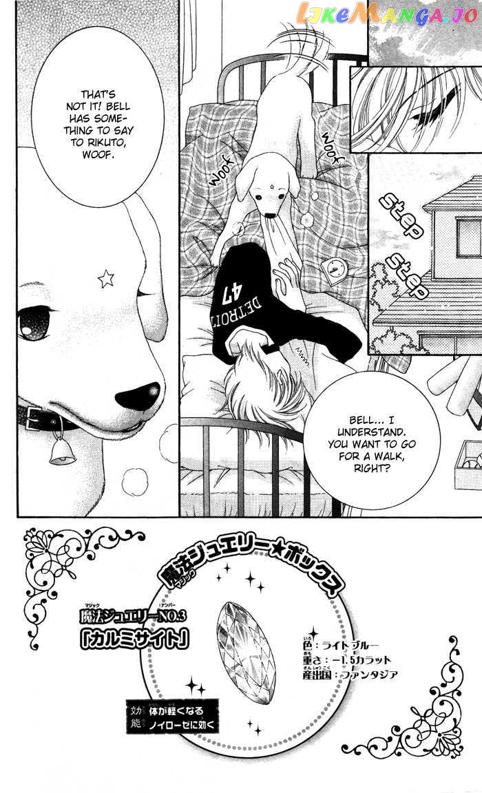 Alice Kara Mahou chapter 4 - page 2
