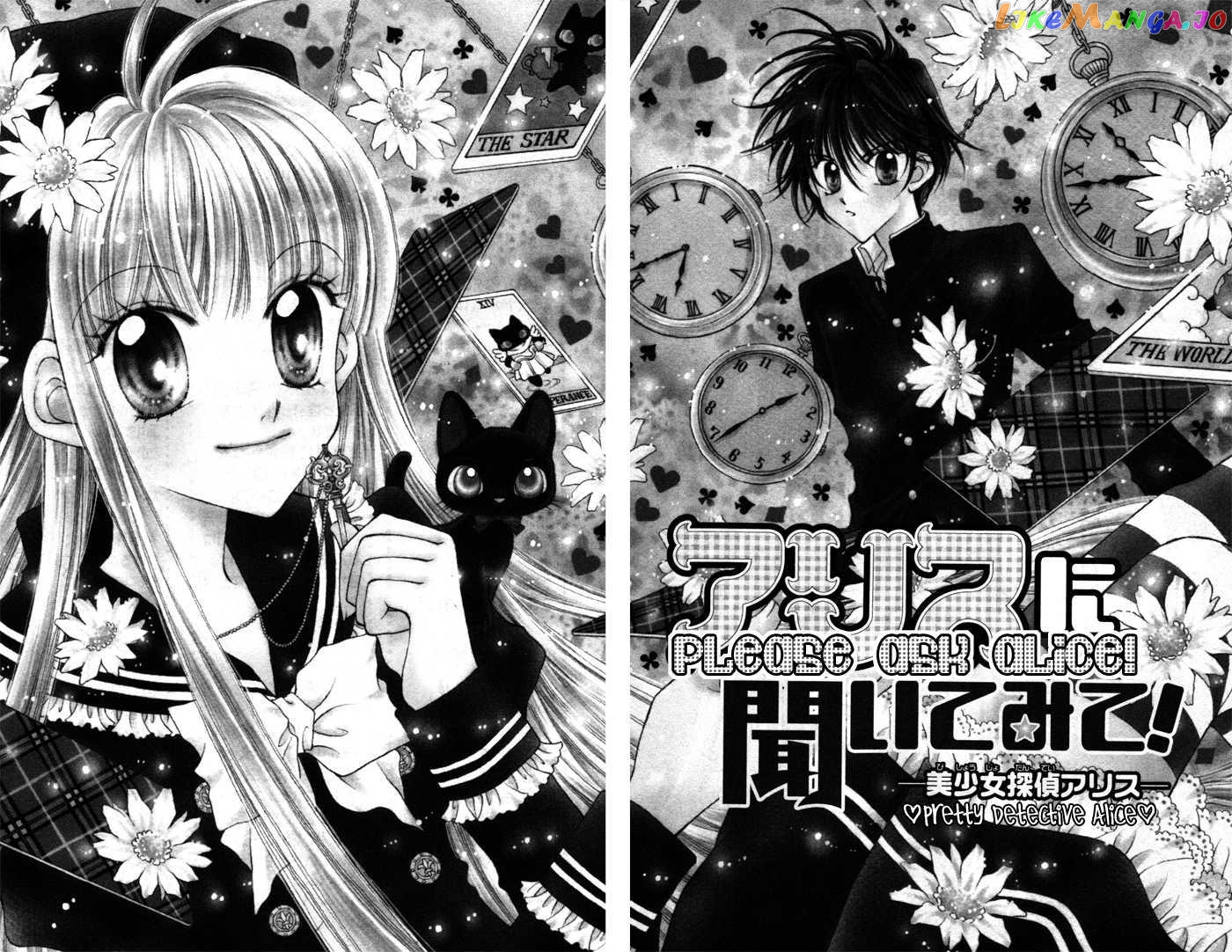 Alice Kara Mahou chapter 4.5 - page 2
