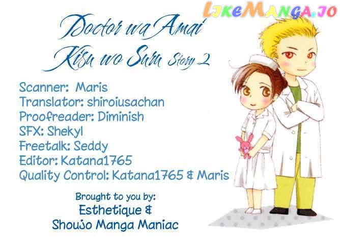 Dr. wa Amai Kiss wo Suru chapter 2 - page 1