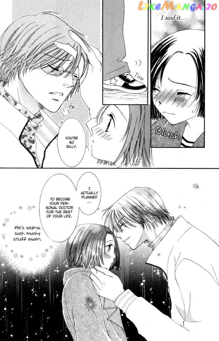 Dr. wa Amai Kiss wo Suru chapter 2 - page 32