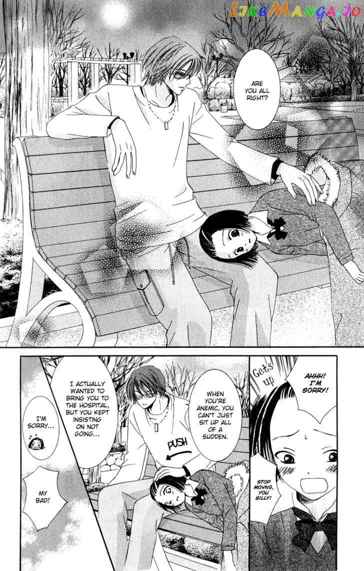Dr. wa Amai Kiss wo Suru chapter 2 - page 7