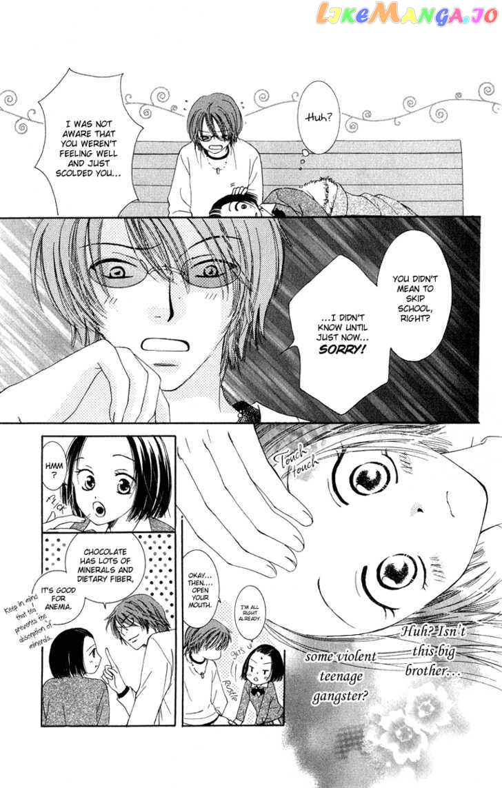 Dr. wa Amai Kiss wo Suru chapter 2 - page 8