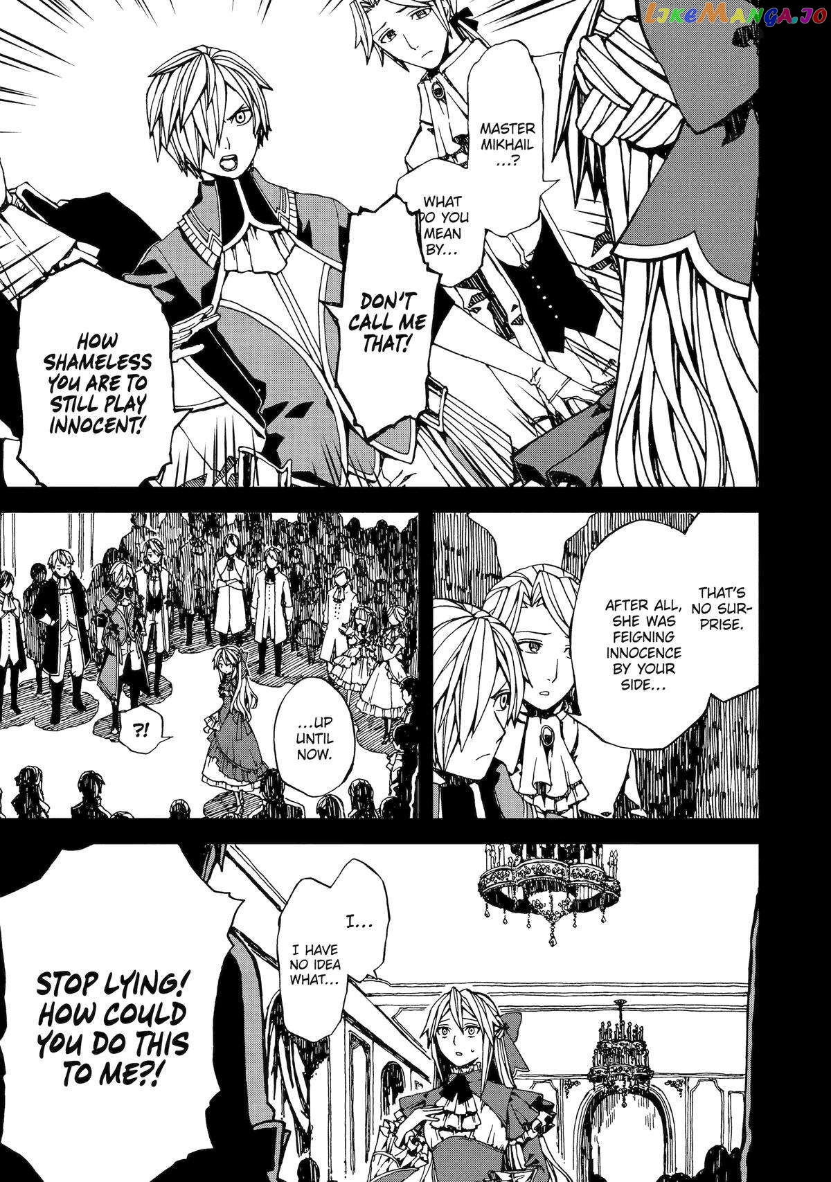 Even Monsters Like Fairytales chapter 1 - page 21