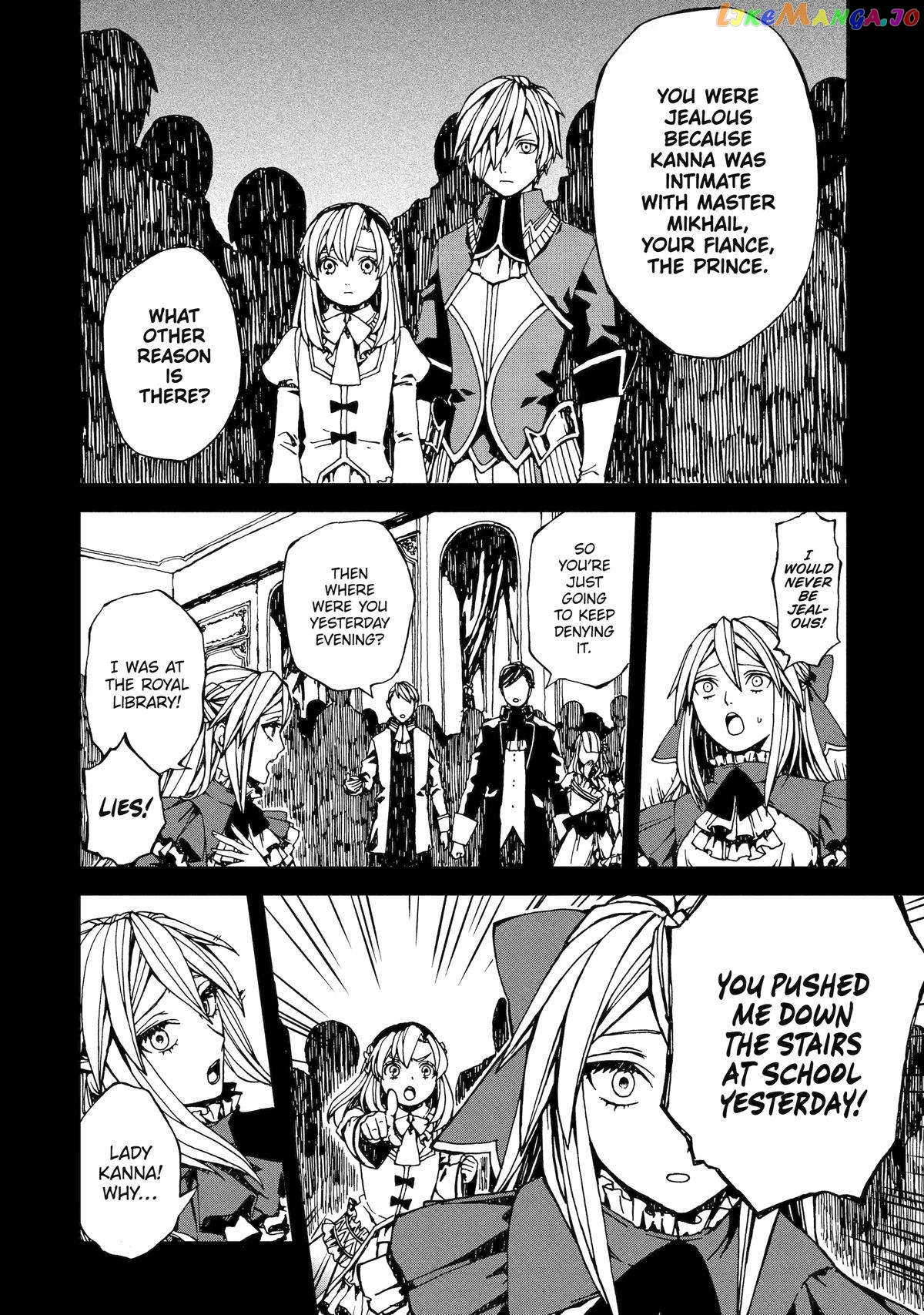 Even Monsters Like Fairytales chapter 1 - page 24