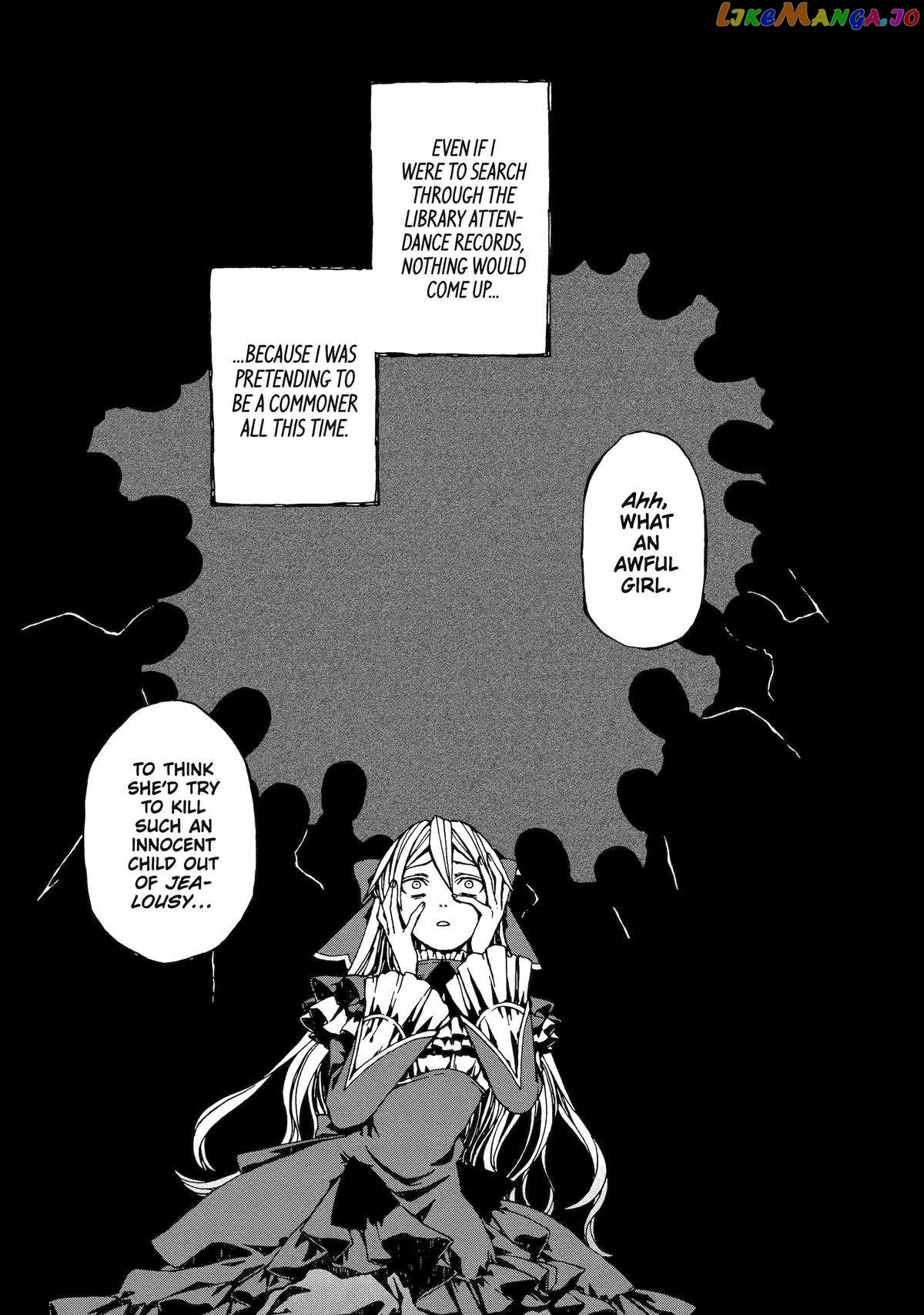 Even Monsters Like Fairytales chapter 1 - page 27