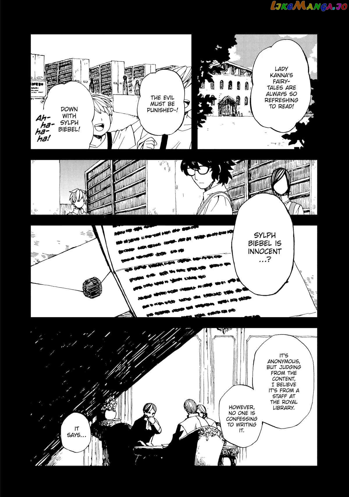 Even Monsters Like Fairytales chapter 10 - page 2
