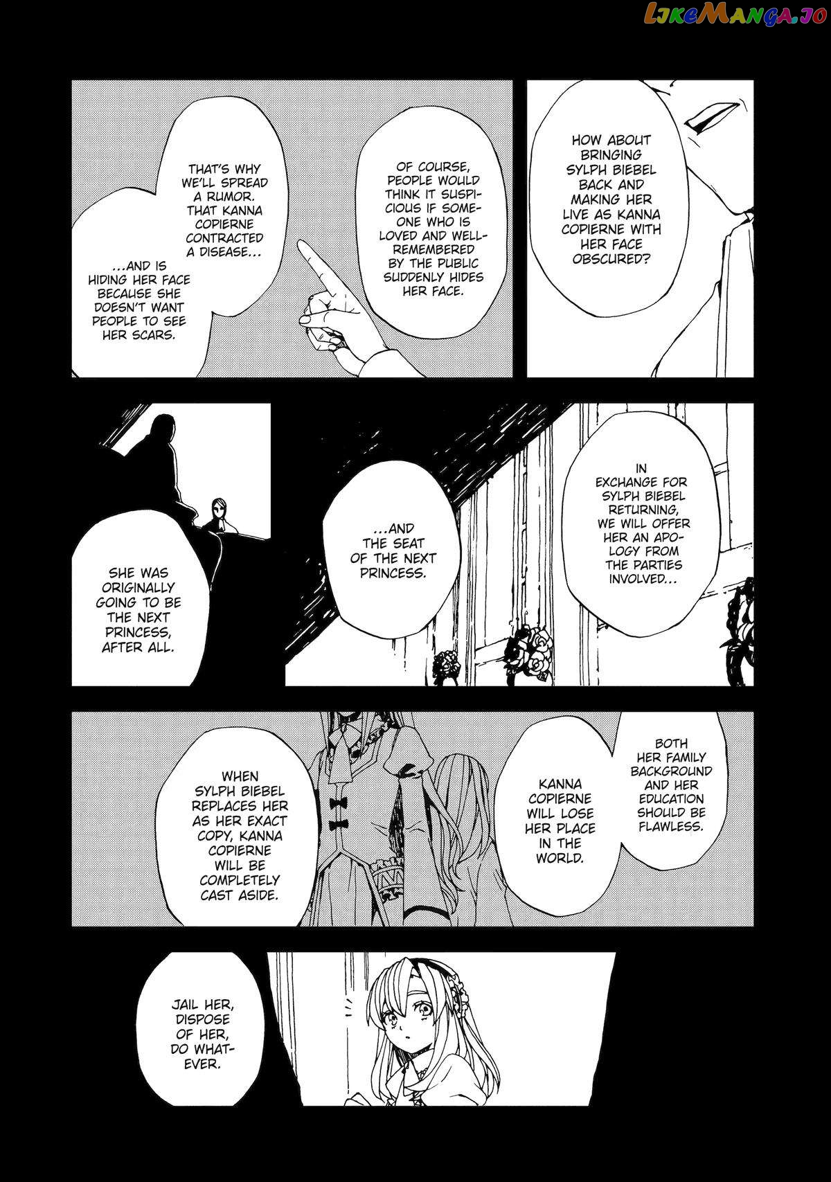 Even Monsters Like Fairytales chapter 10 - page 10
