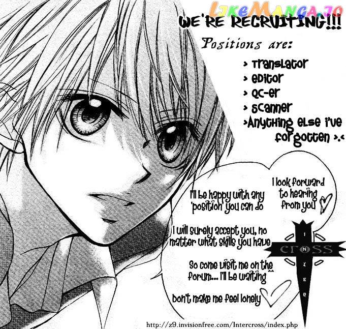 Hatsukoi no Itazura chapter 1 - page 1