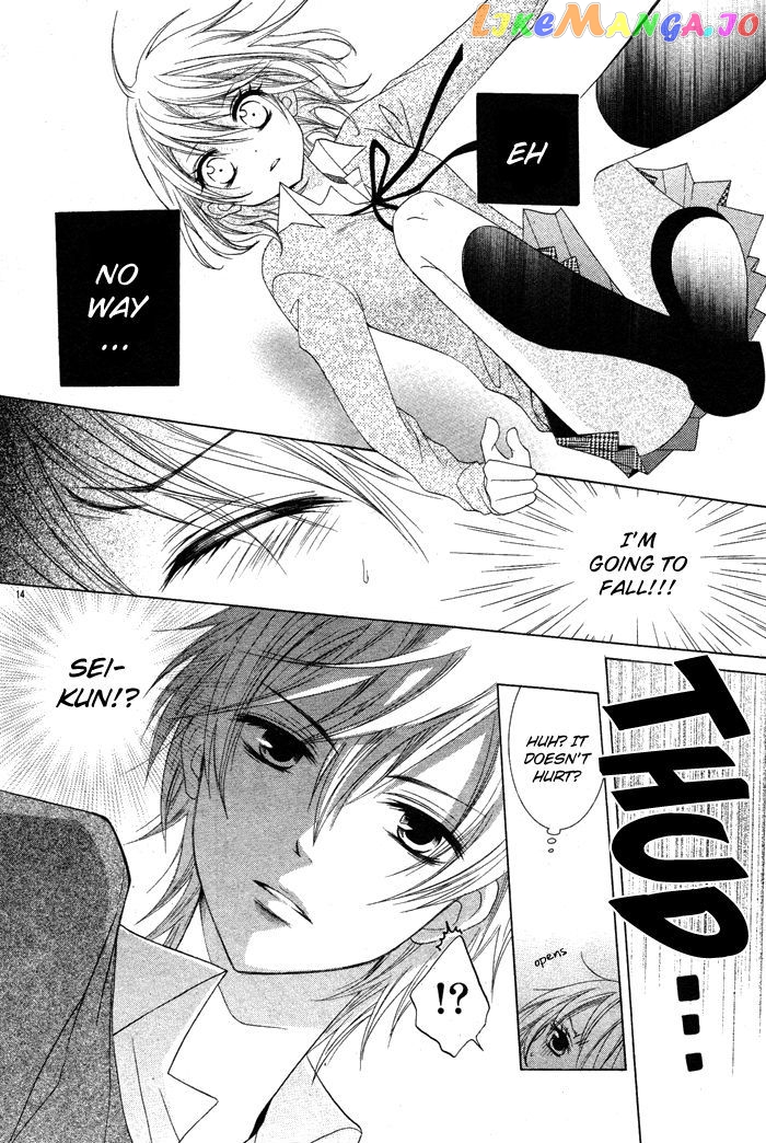 Hatsukoi no Itazura chapter 1 - page 16