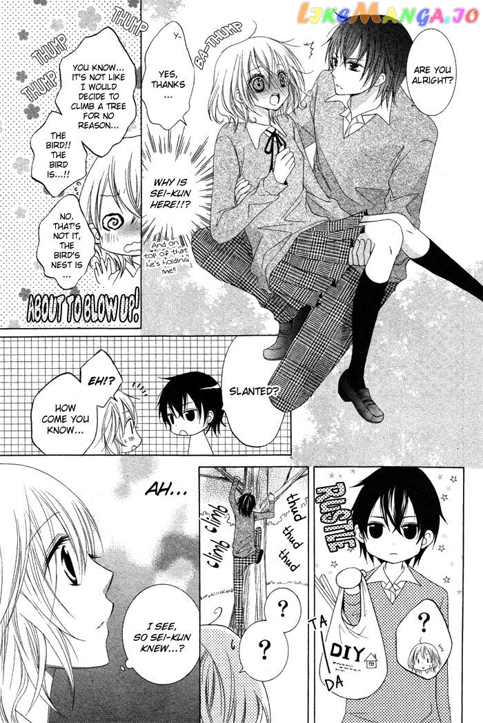 Hatsukoi no Itazura chapter 1 - page 17