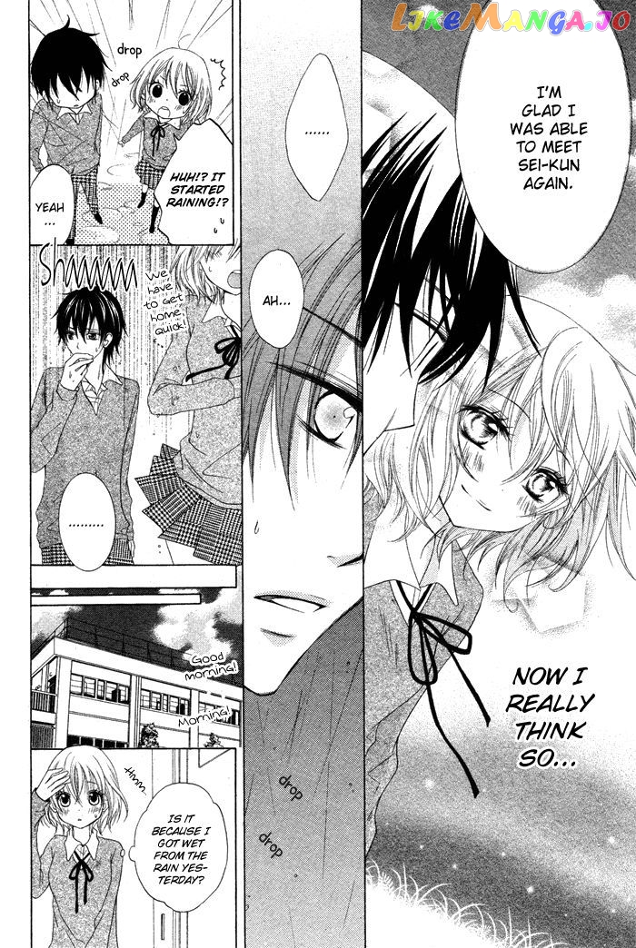 Hatsukoi no Itazura chapter 1 - page 20