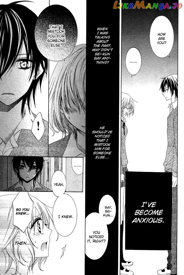 Hatsukoi no Itazura chapter 1 - page 25