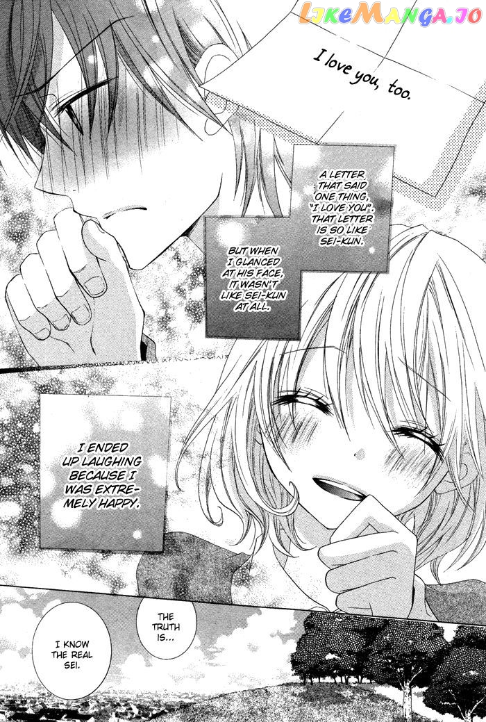 Hatsukoi no Itazura chapter 1 - page 31
