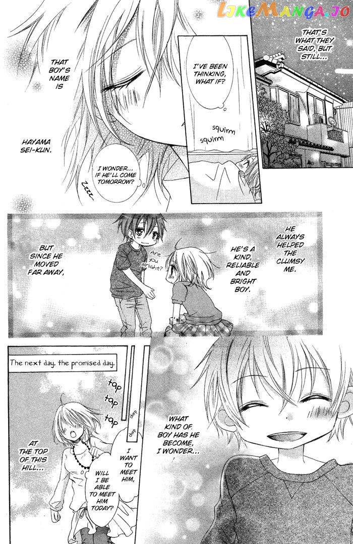 Hatsukoi no Itazura chapter 1 - page 6