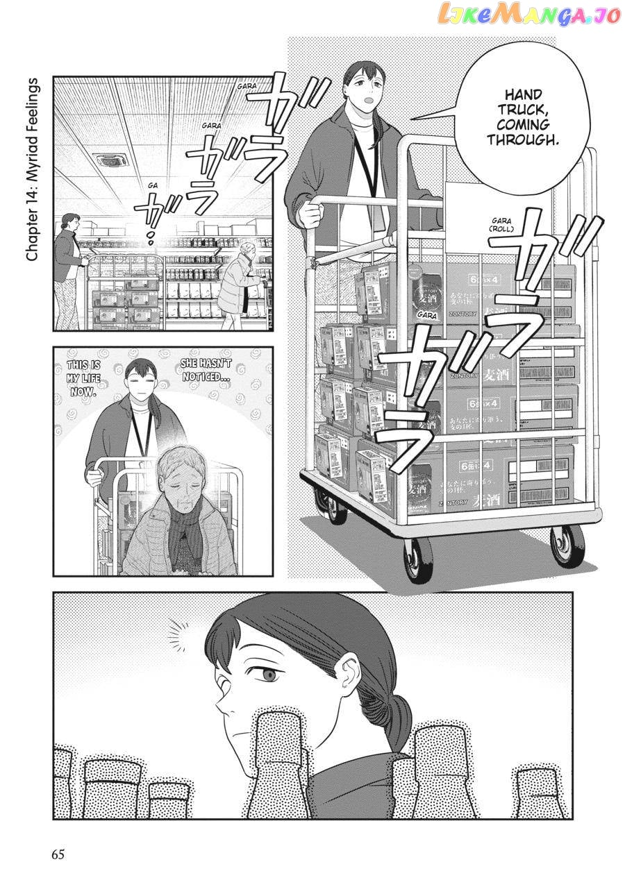 She Loves to Cook, and She Loves to Eat chapter 14 - page 1