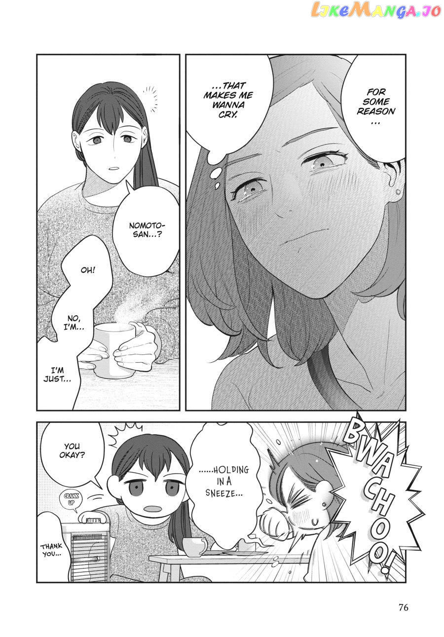She Loves to Cook, and She Loves to Eat chapter 14 - page 12