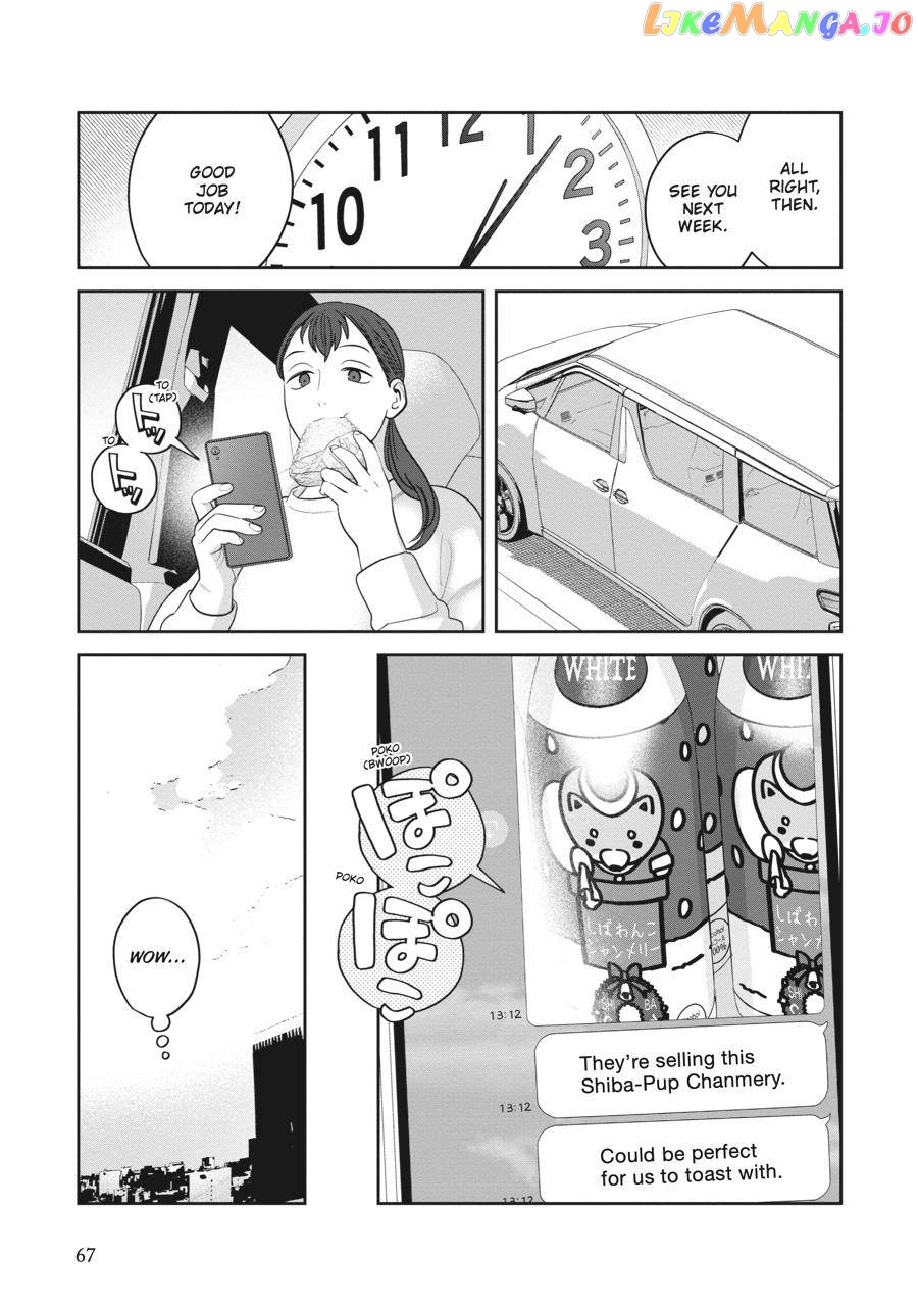 She Loves to Cook, and She Loves to Eat chapter 14 - page 3