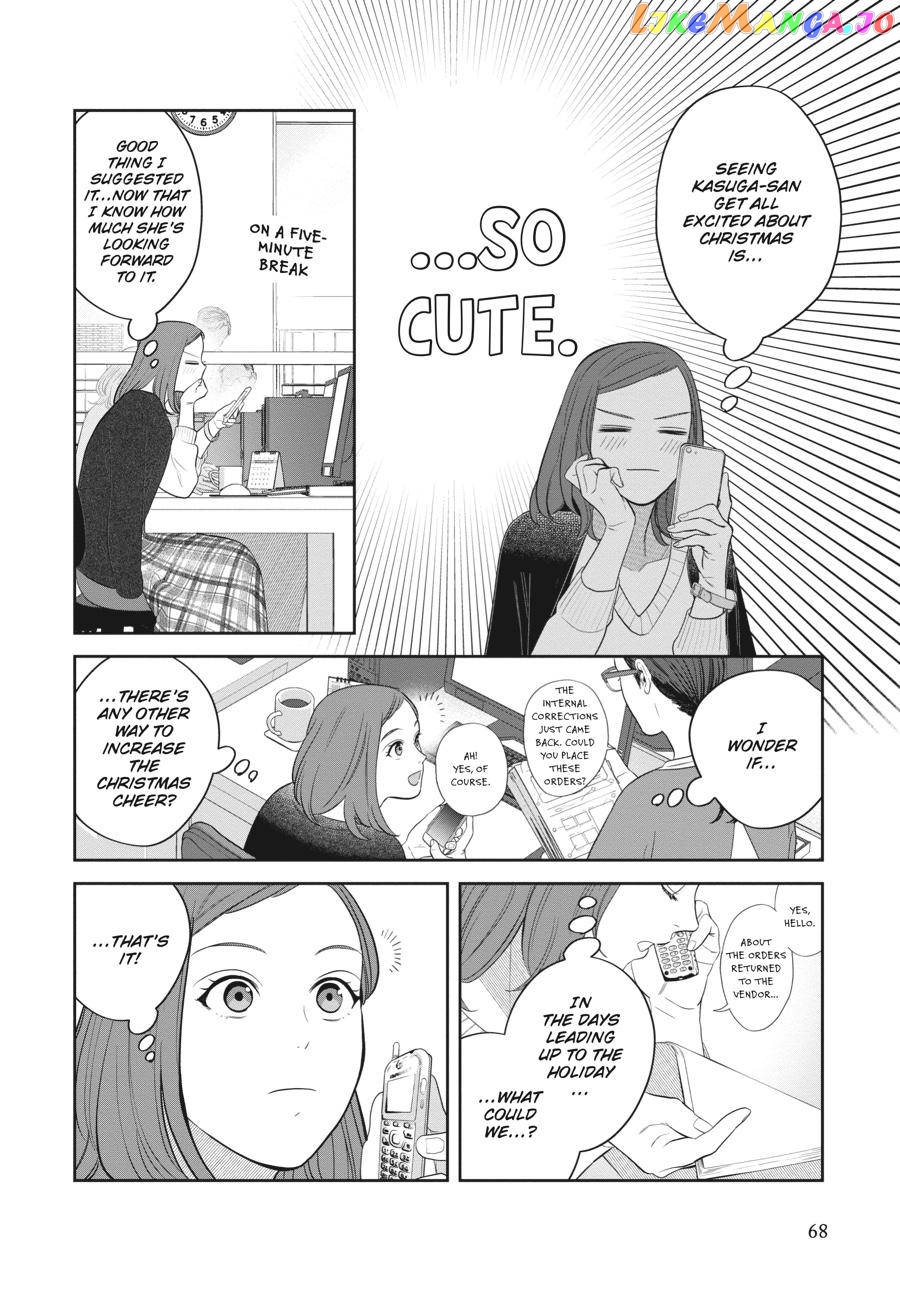 She Loves to Cook, and She Loves to Eat chapter 14 - page 4