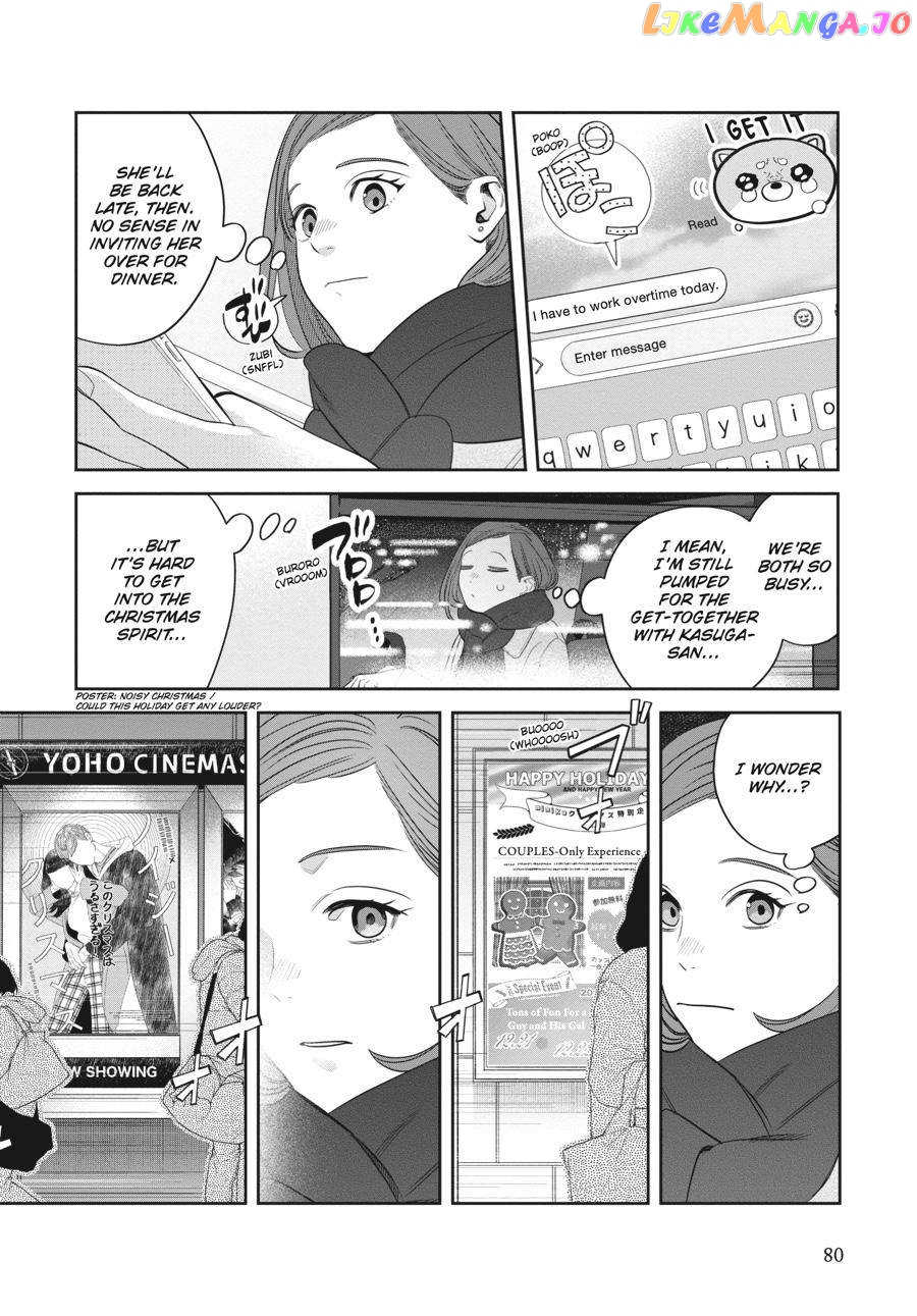 She Loves to Cook, and She Loves to Eat chapter 15 - page 2