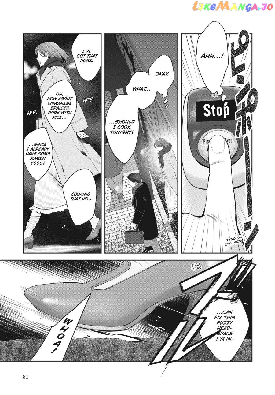 She Loves to Cook, and She Loves to Eat chapter 15 - page 3