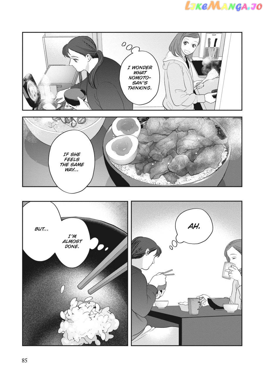 She Loves to Cook, and She Loves to Eat chapter 15 - page 7