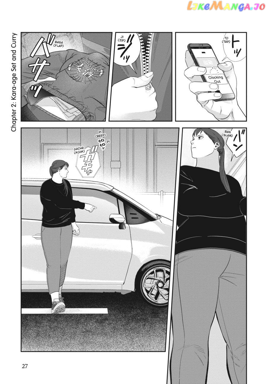 She Loves to Cook, and She Loves to Eat chapter 2 - page 1