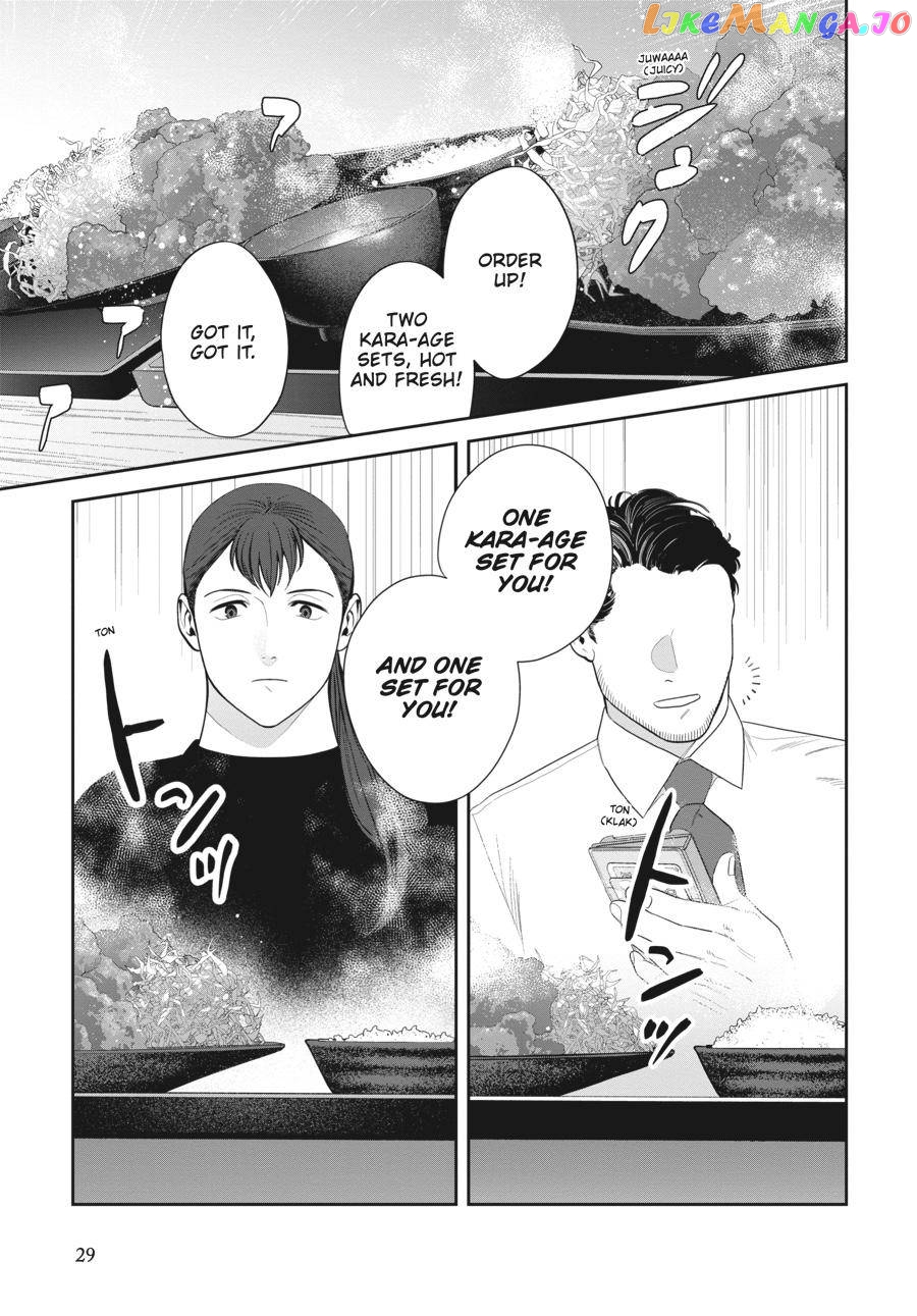 She Loves to Cook, and She Loves to Eat chapter 2 - page 3