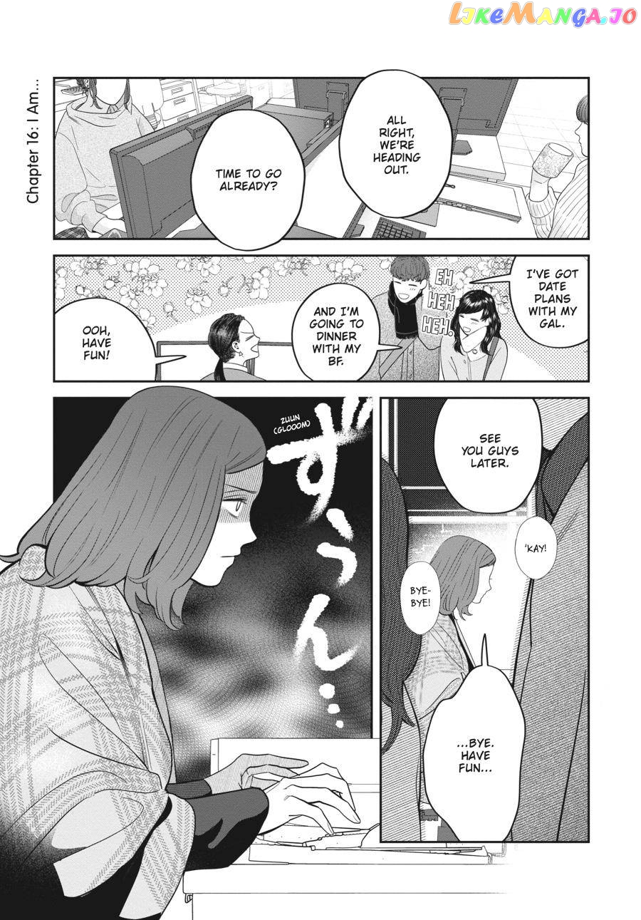 She Loves to Cook, and She Loves to Eat chapter 16 - page 1