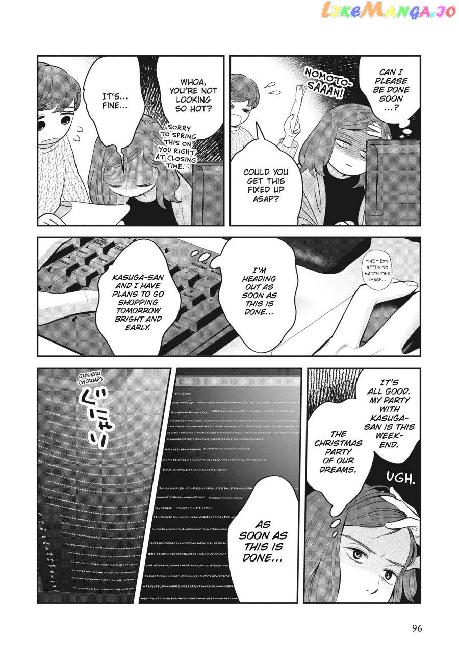She Loves to Cook, and She Loves to Eat chapter 16 - page 2