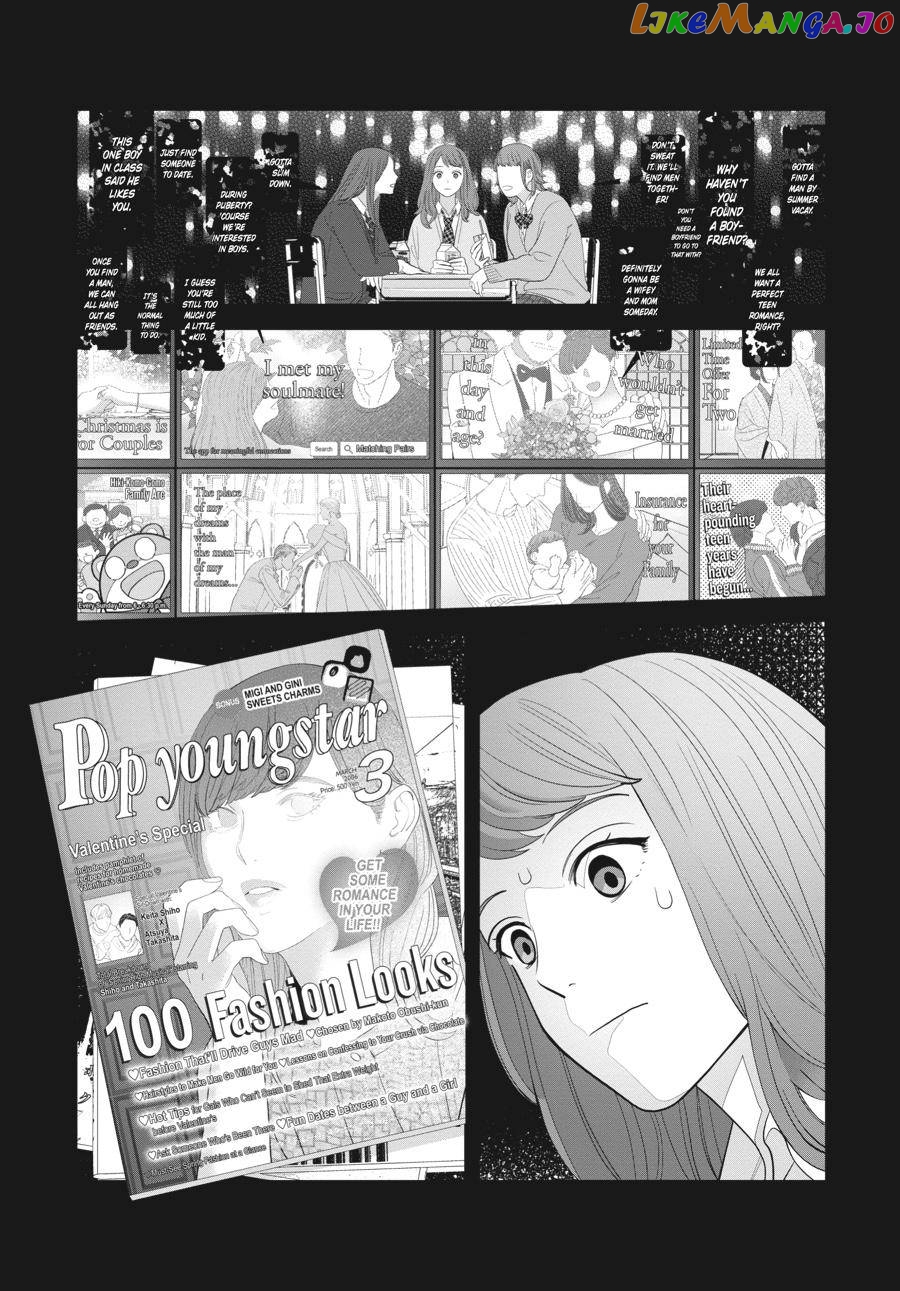 She Loves to Cook, and She Loves to Eat chapter 16 - page 11