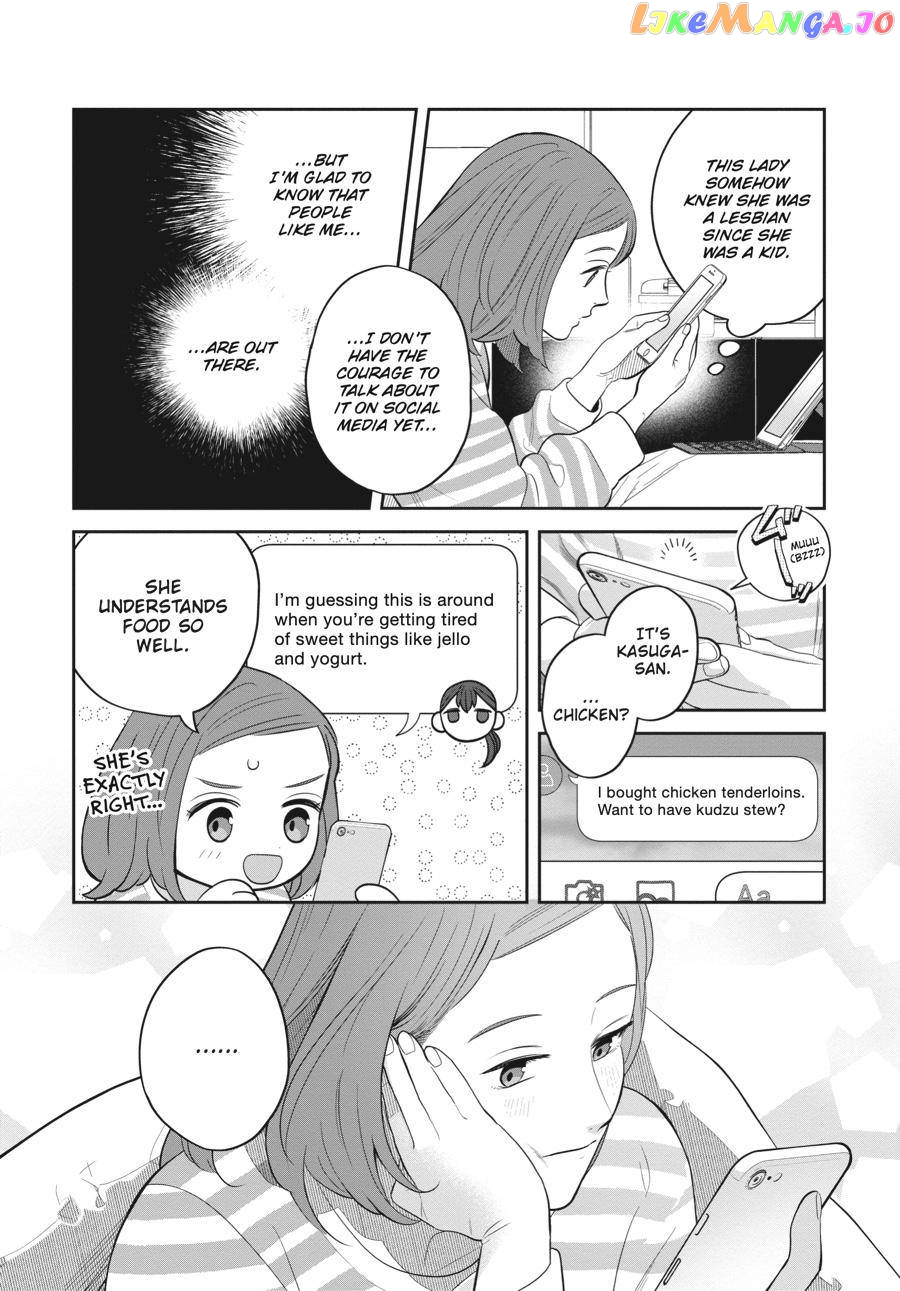 She Loves to Cook, and She Loves to Eat chapter 17 - page 2