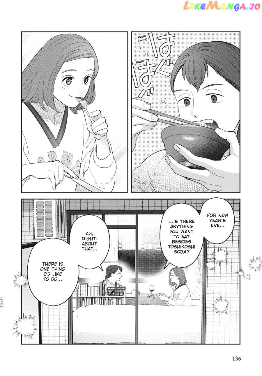 She Loves to Cook, and She Loves to Eat chapter 17 - page 12