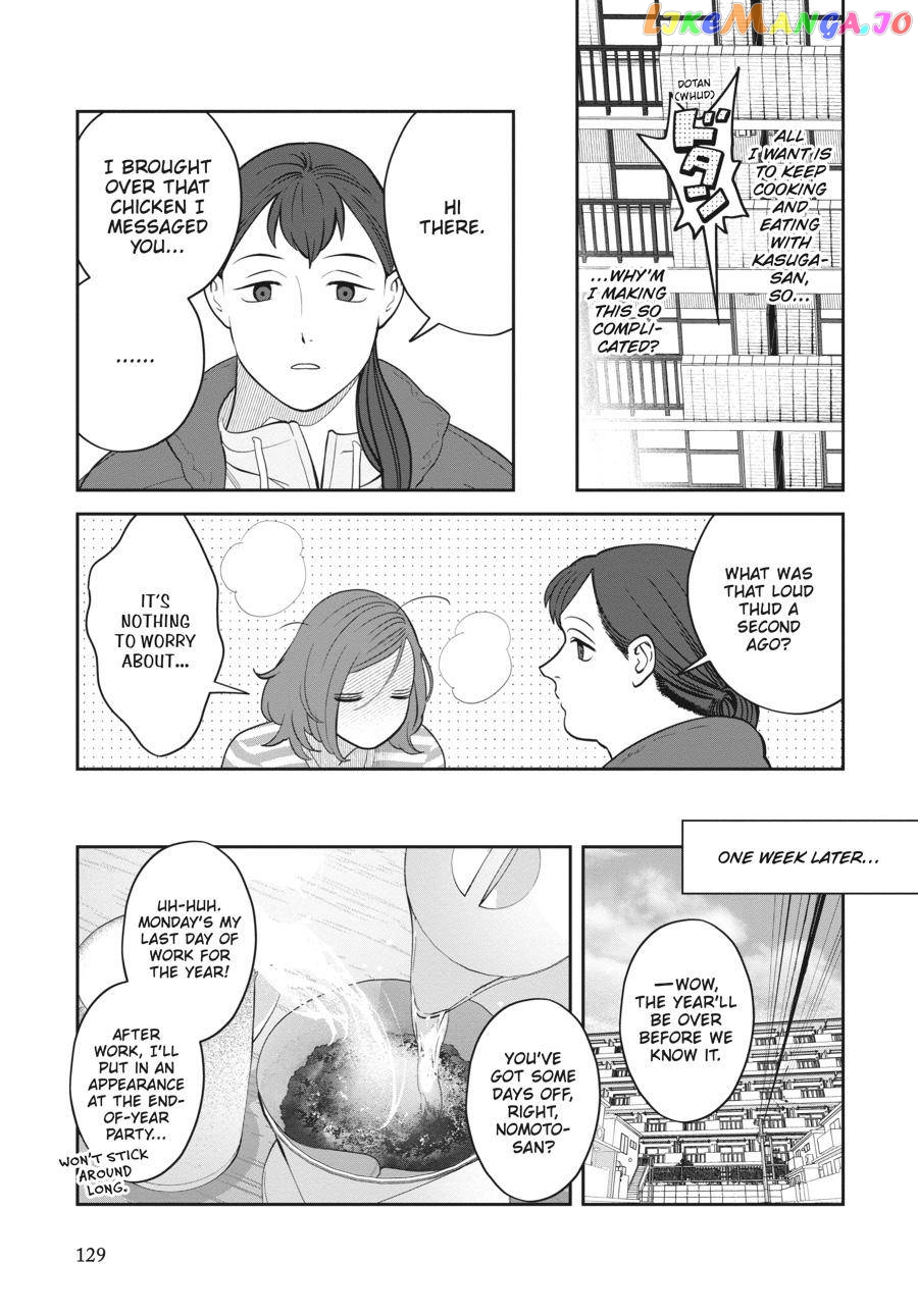 She Loves to Cook, and She Loves to Eat chapter 17 - page 5