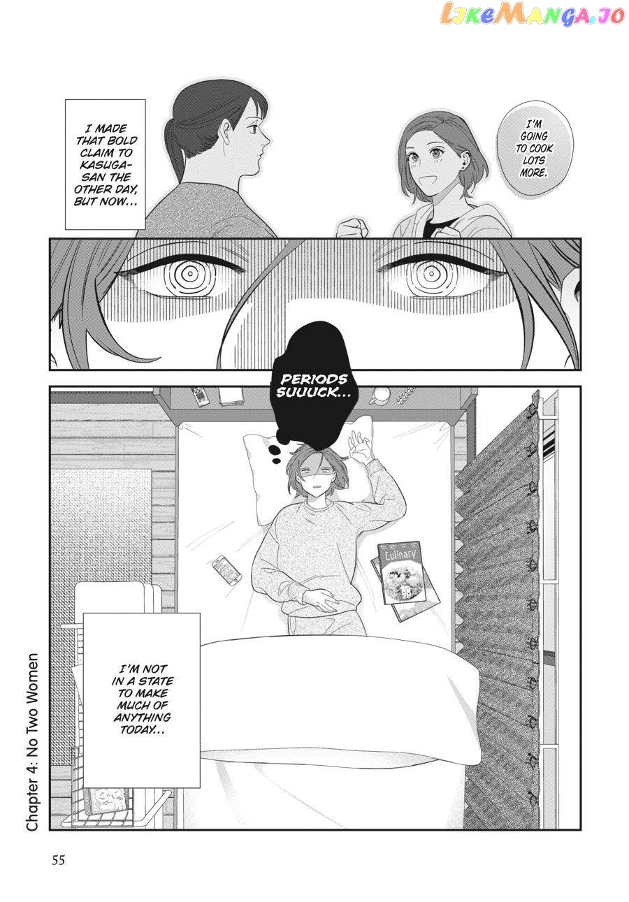 She Loves to Cook, and She Loves to Eat chapter 4 - page 1