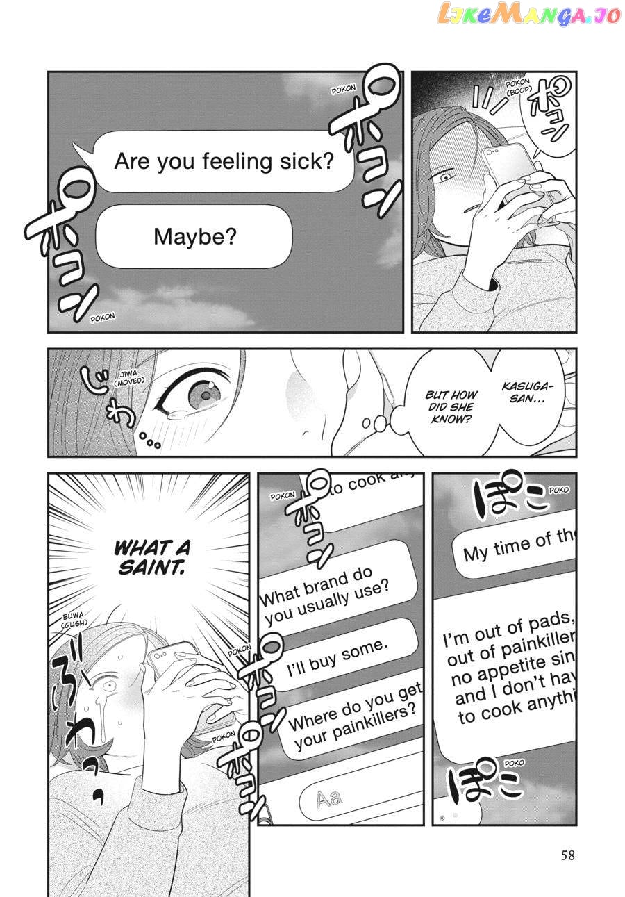She Loves to Cook, and She Loves to Eat chapter 4 - page 4