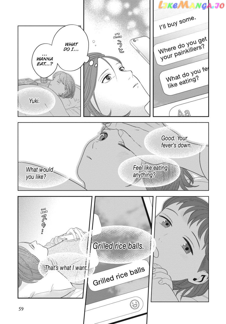 She Loves to Cook, and She Loves to Eat chapter 4 - page 5