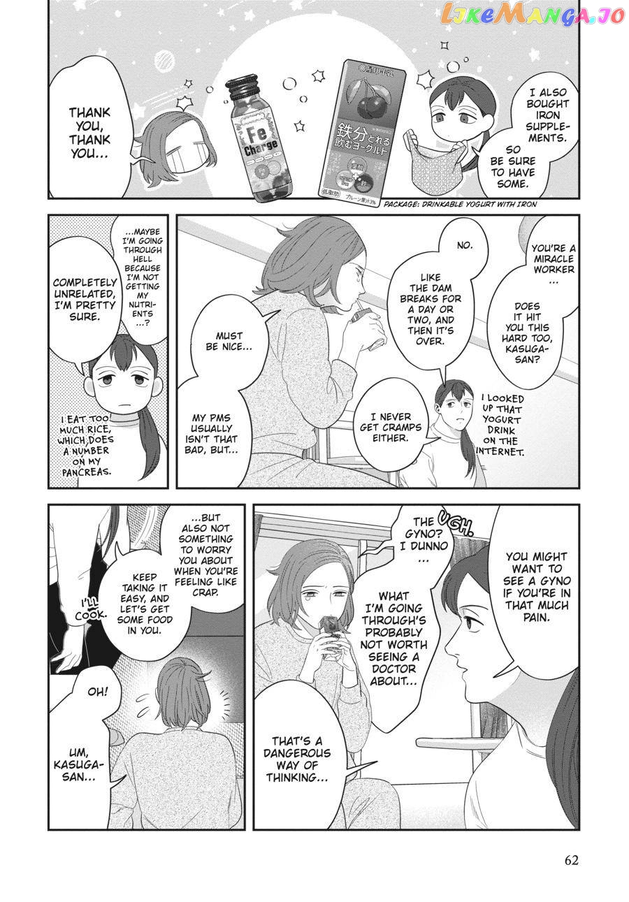 She Loves to Cook, and She Loves to Eat chapter 4 - page 8