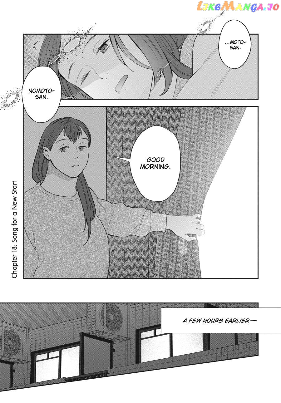 She Loves to Cook, and She Loves to Eat chapter 18 - page 1