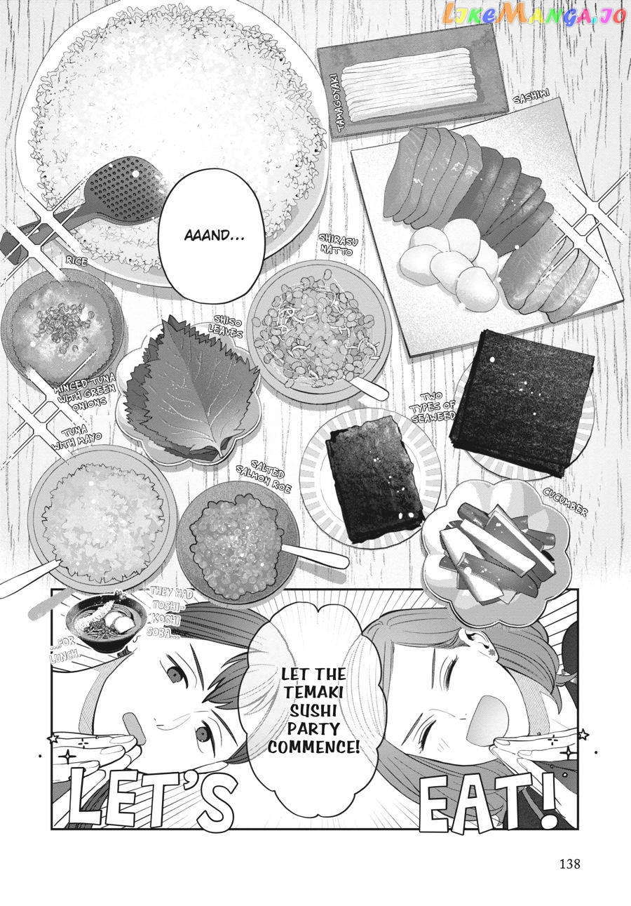 She Loves to Cook, and She Loves to Eat chapter 18 - page 2