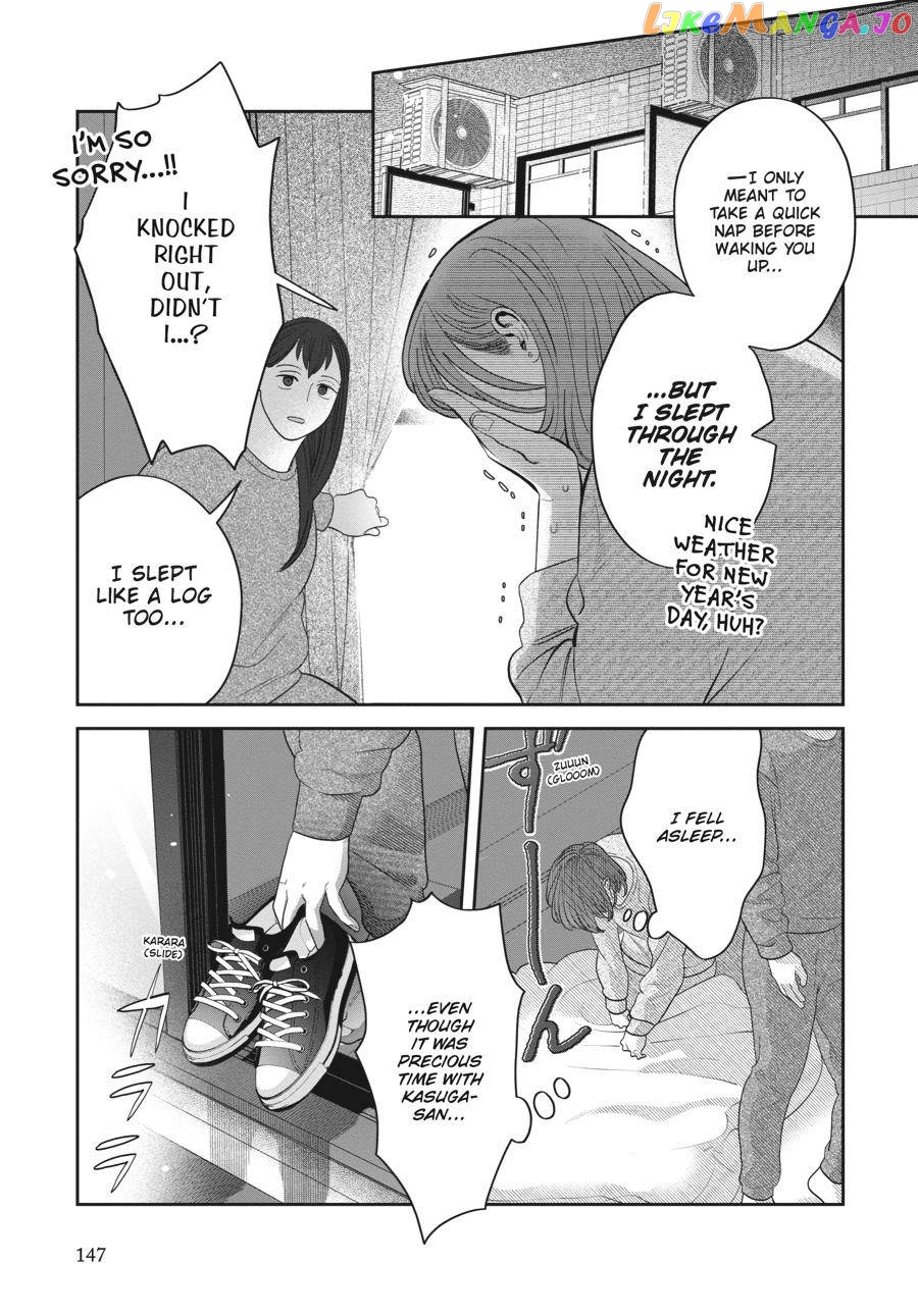 She Loves to Cook, and She Loves to Eat chapter 18 - page 11