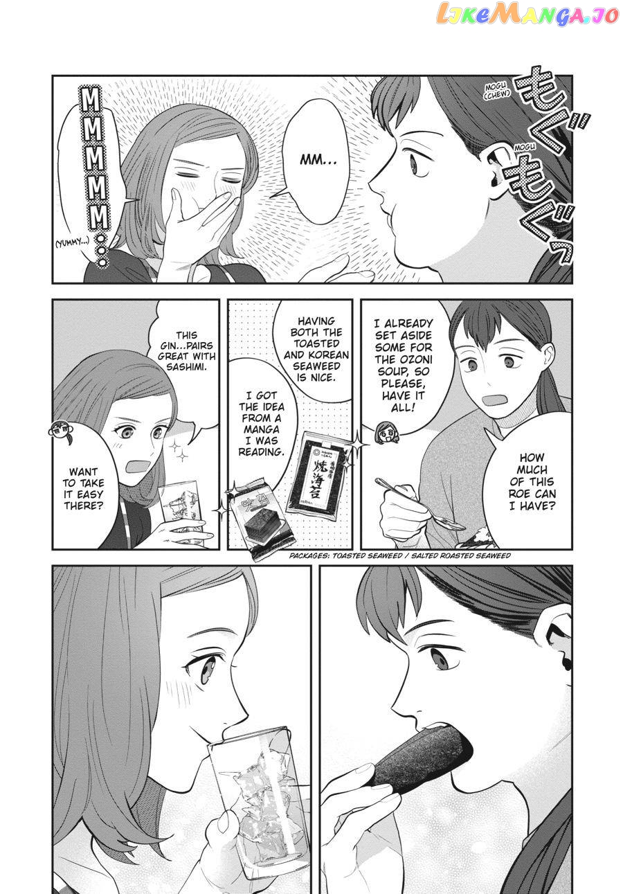 She Loves to Cook, and She Loves to Eat chapter 18 - page 5