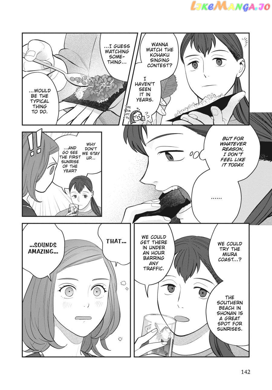 She Loves to Cook, and She Loves to Eat chapter 18 - page 6