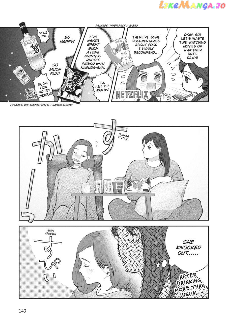 She Loves to Cook, and She Loves to Eat chapter 18 - page 7