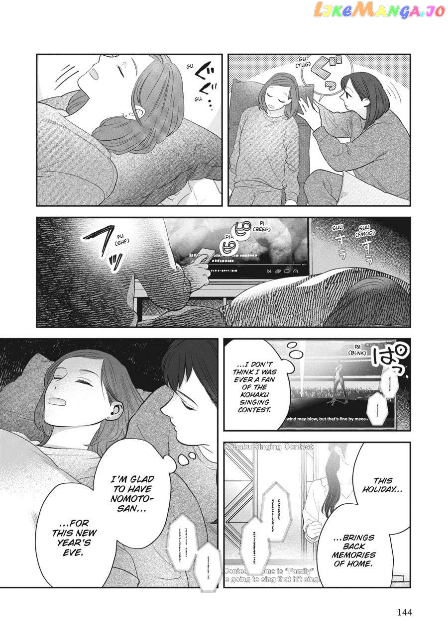 She Loves to Cook, and She Loves to Eat chapter 18 - page 8