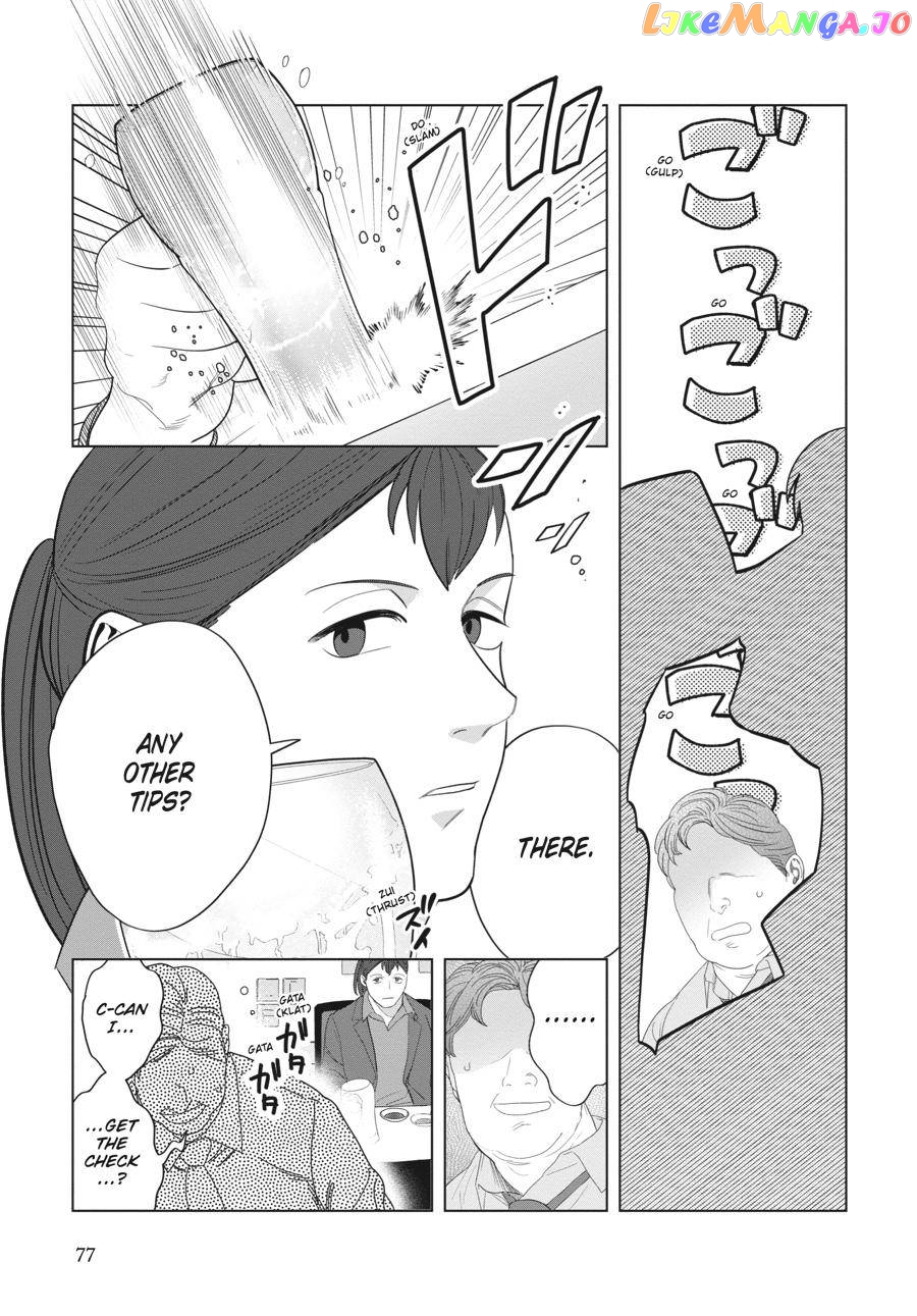 She Loves to Cook, and She Loves to Eat chapter 5 - page 7