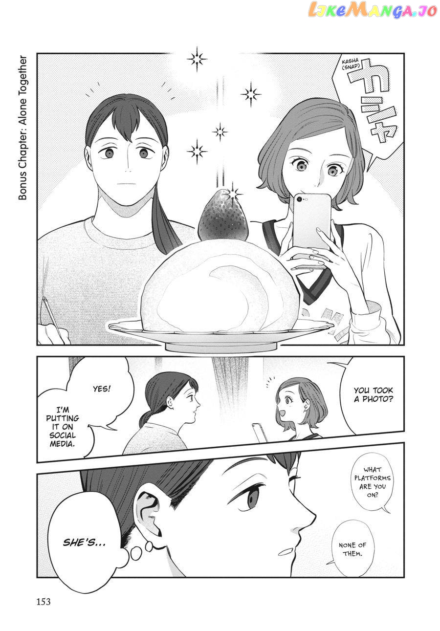 She Loves to Cook, and She Loves to Eat chapter 19 - page 1