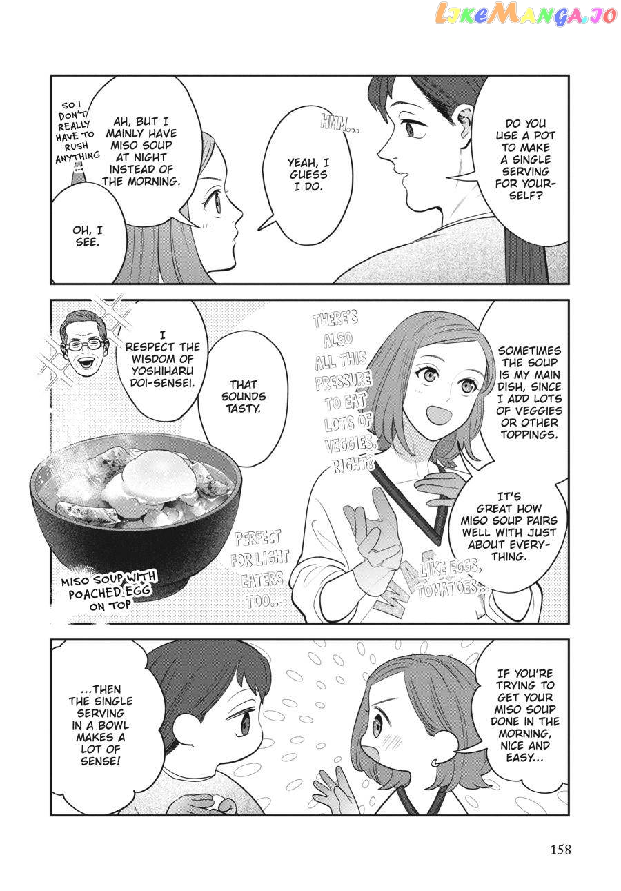 She Loves to Cook, and She Loves to Eat chapter 19 - page 6
