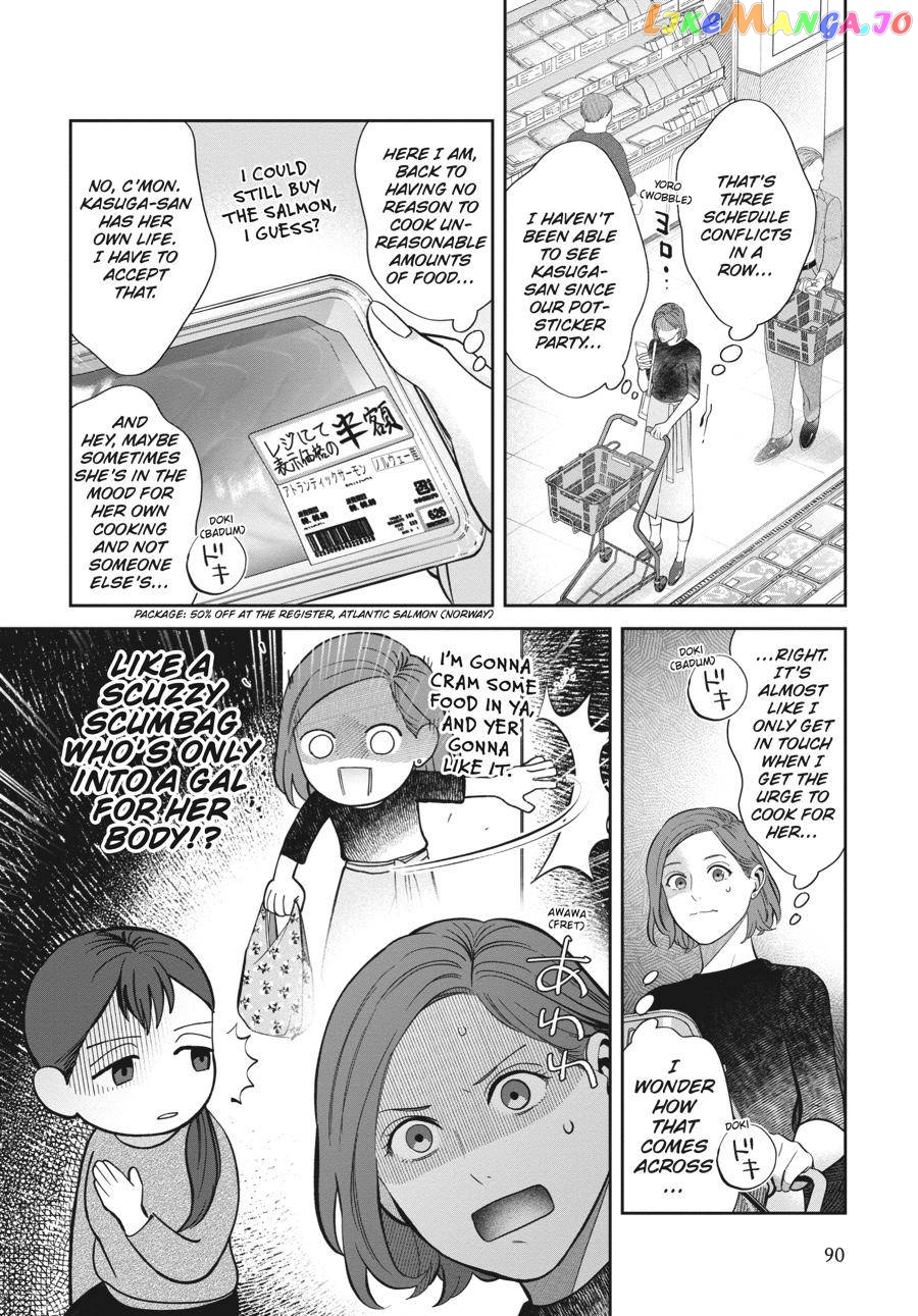 She Loves to Cook, and She Loves to Eat chapter 6 - page 2